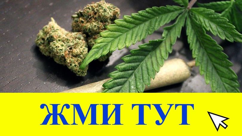 Купить наркотики в Таштаголе